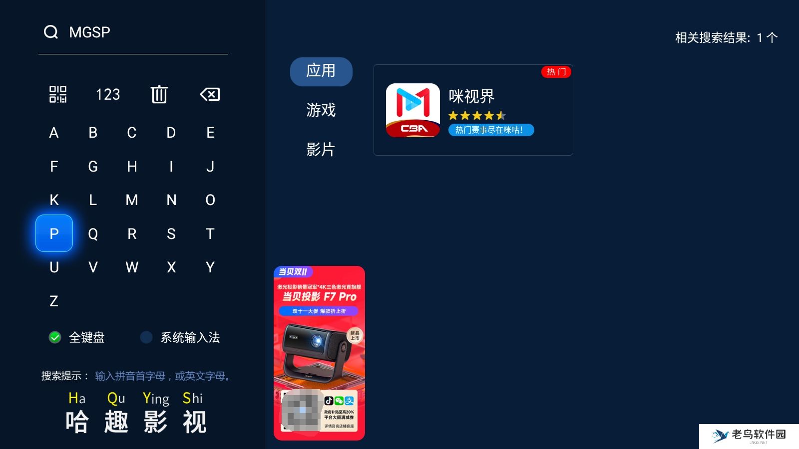 2025年WTT重庆冠军赛直播在哪看?重庆乒乓球冠军赛赛程与观看指南