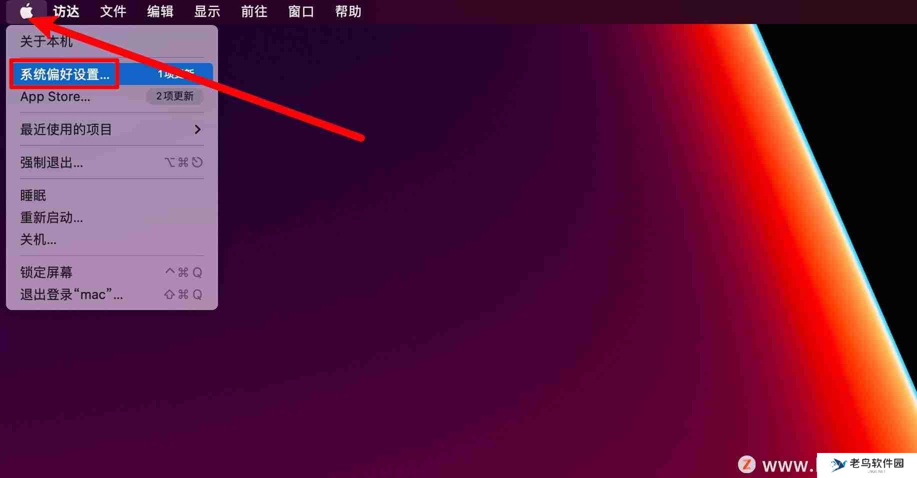 电脑如何设置自动关机（苹果电脑设置自动关机的方法）