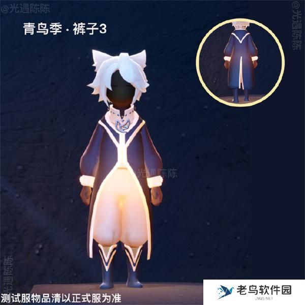 光遇青鸟季物品兑换树图六