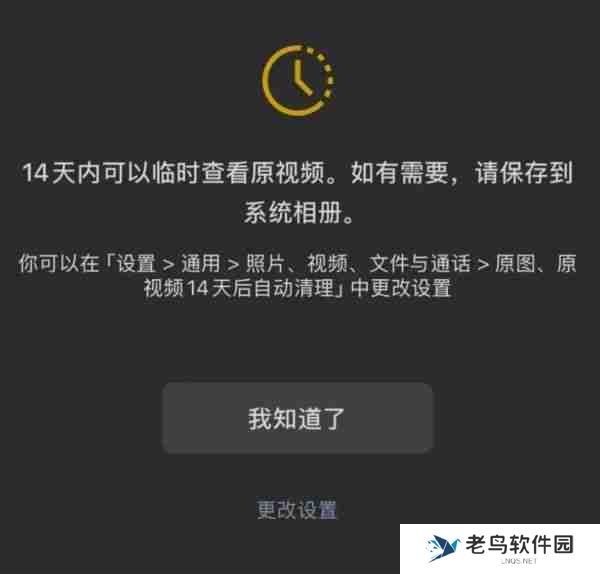 微信又上新功能！原图、视频可清理为普通画质，网友：终于等到了