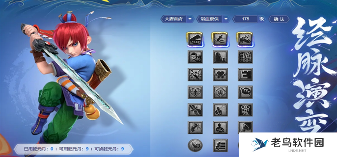 微信截图_20250226150311.png