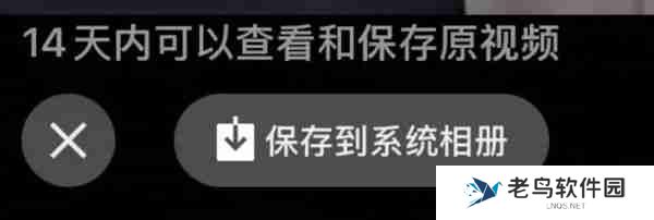 微信又上新功能！原图、视频可清理为普通画质，网友：终于等到了