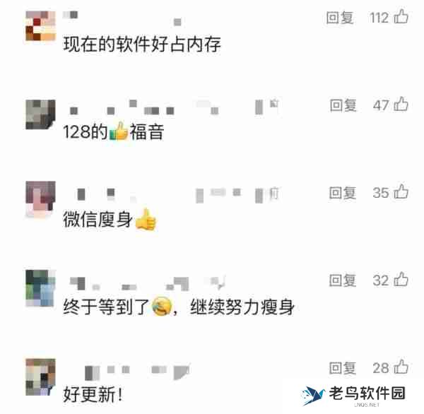 微信又上新功能！原图、视频可清理为普通画质，网友：终于等到了