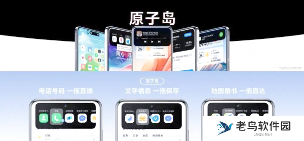 OriginOS 5公测报名开启 多款iQOO和vivo机型用户可申请