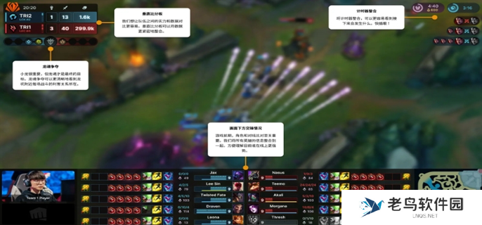英雄联盟2025全球先锋赛观赛指南图三