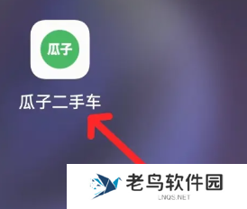 瓜子二手车怎么看自己买车信息 瓜子二手车怎么看车在哪个地方