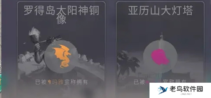 humankind奇观排行图一