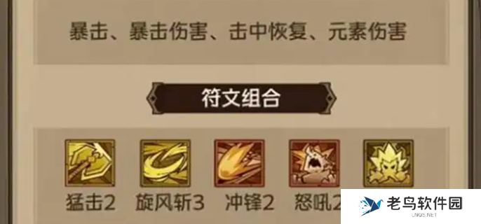 英雄没有闪哪个流派最强图一