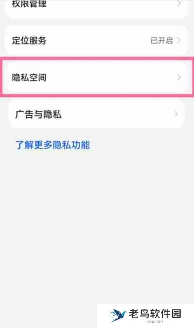 鸿蒙系统怎么隐藏桌面图标