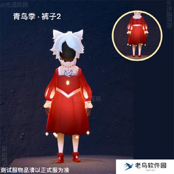 光遇青鸟季物品兑换树图五