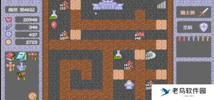 魔塔50层完美通关攻略图一