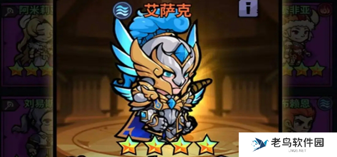 佣兵小镇英雄强度榜2025图一