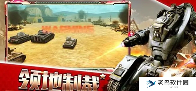 战争警戒兑换码有哪些图一