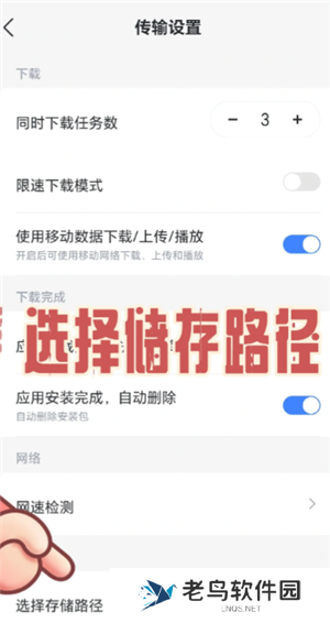 迅雷解压完的文件怎么打开 迅雷解压完的文件在哪查看