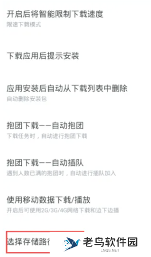 迅雷解压完的文件怎么打开 迅雷解压完的文件在哪查看