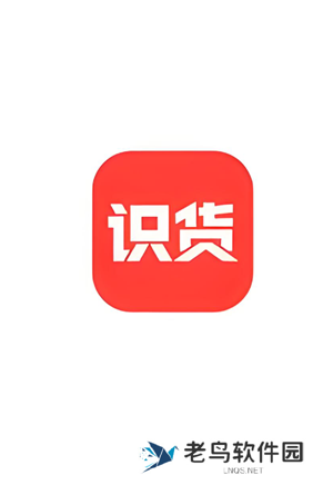 识货app上面买鞋是正品吗 识货app买到假货怎么办