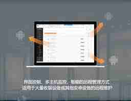 向日葵远程控制如何录制屏幕-向日葵远程录像方法详解