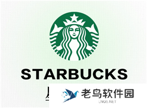 星巴克咖啡哪个好喝 星巴克咖啡多少钱一杯价格表