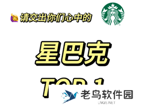 星巴克咖啡哪个好喝 星巴克咖啡多少钱一杯价格表