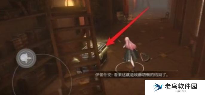 黑色信标巴别图书馆宝箱大全图四十七