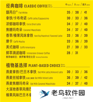 星巴克咖啡哪个好喝 星巴克咖啡多少钱一杯价格表