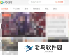 腾讯视频迷你模式是什么意思 腾讯视频迷你模式怎么开启