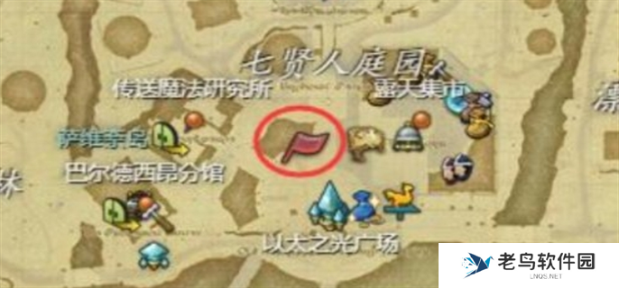 最终幻想14水晶世界将昔日的回忆送与你任务通关攻略图二