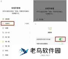 视频号功能不显示怎么办-视频号功能无法打开原因解析