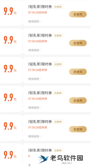瑞幸9块9一天可以用几次 瑞幸9块9一周只能用一次吗