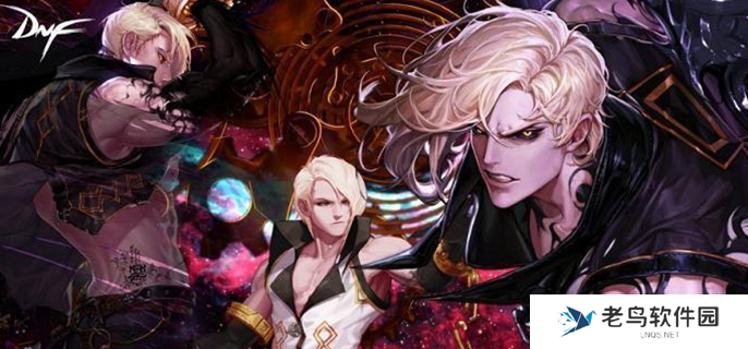 dnf跨区表2025图一