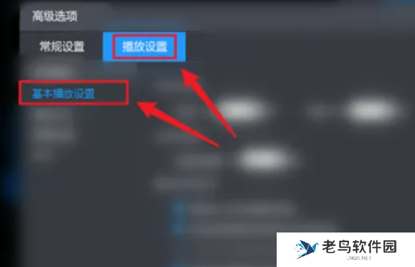 暴风影音5怎么加速?暴风影音5加速的方法