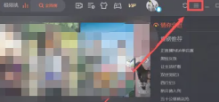腾讯视频迷你模式是什么意思 腾讯视频迷你模式怎么开启
