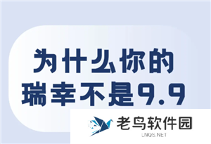 瑞幸9块9一天可以用几次 瑞幸9块9一周只能用一次吗