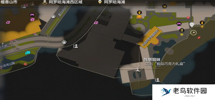 如龙8外传夏威夷海盗性感姐妹船员招募方法图一