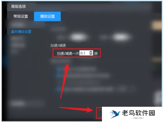 暴风影音5怎么加速?暴风影音5加速的方法