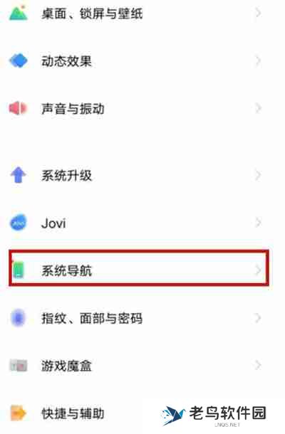 iqoo手机怎么开启应用小窗口