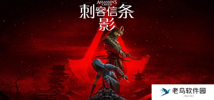 刺客信条影最低配置要求介绍图一
