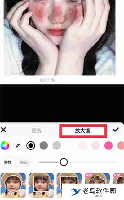 美图秀秀放大镜功能怎么使用
