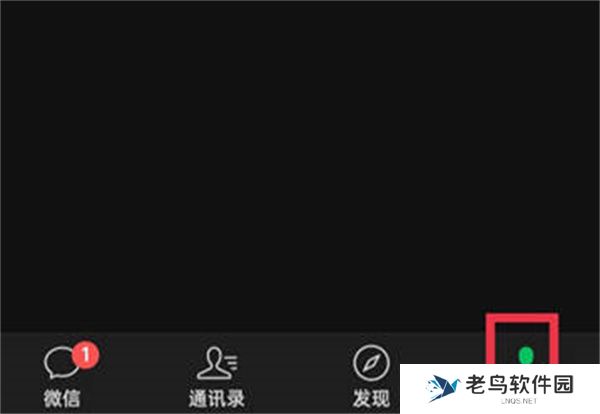 微信拍一拍怎么添加表情