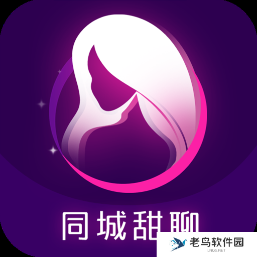 找对象的社交软件哪些可靠-找对象不要钱不收费的平台推荐