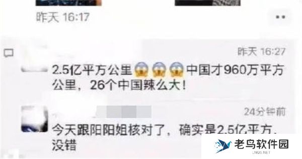 抖音已经和阳阳姐核对过了是什么梗