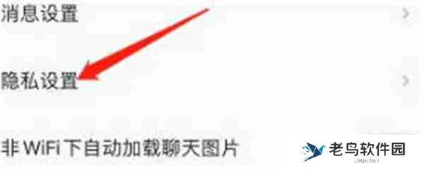 和平营地怎么隐藏自己的战绩