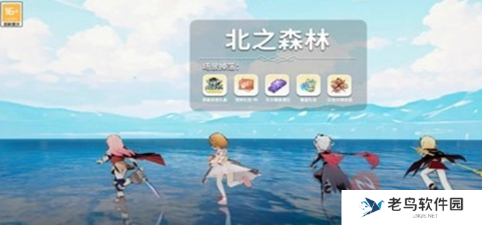 仙境传说破晓兑换码有哪些图一
