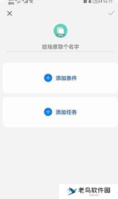 华为快捷指令设置方法2022