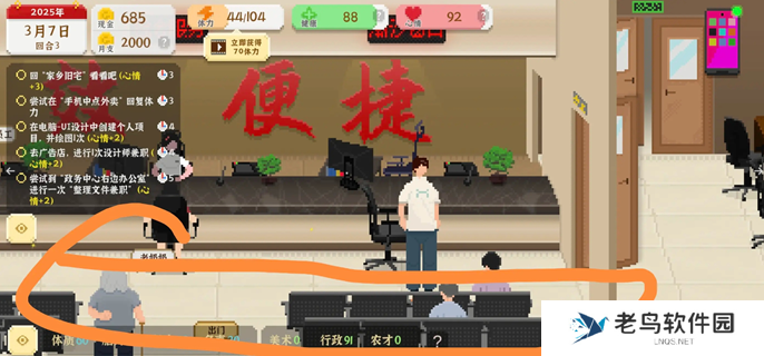 我独自生活怎么考研图一