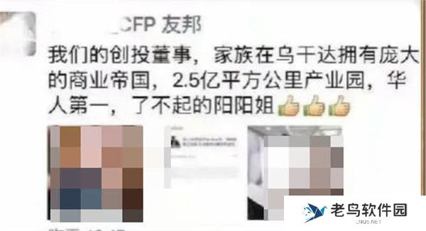 抖音已经和阳阳姐核对过了是什么梗