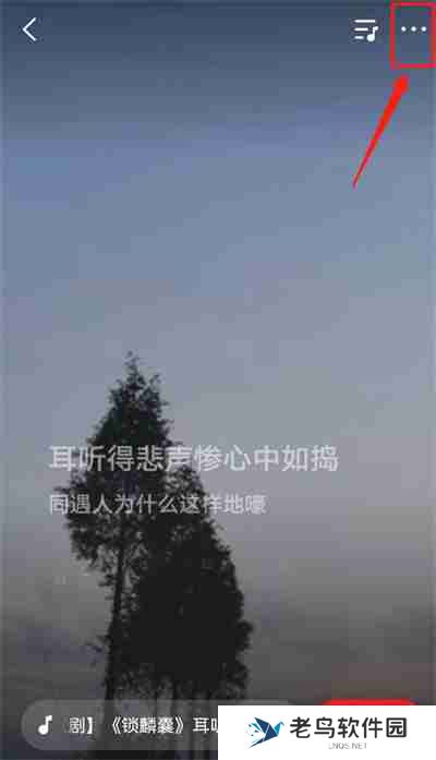 微信状态怎么同步全民K歌