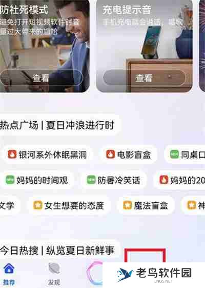 华为快捷指令设置方法2022