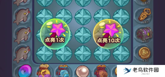 咸鱼之王斗转星移怎么玩图一