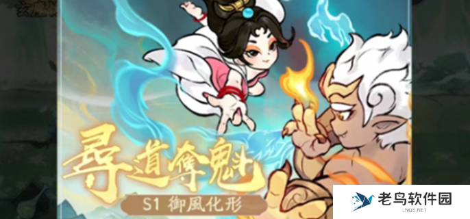 寻道大千寻道夺魁怎么玩图一